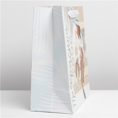 Пакет подарочный ламинированный вертикальный, упаковка, «Прекрасной тебе», ML 23 х 27 х 11,5 см
