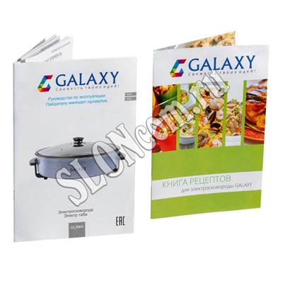 Сковорода электрическая с крышкой 1700 Вт, D 40 см, Galaxy GL 2664