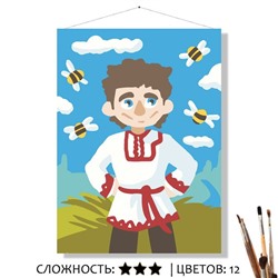 «СТОРОЖ ПЧЁЛ»