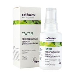 CAFE MIMI  Tea tree Сыворотка для проблемной кожи Успокаивающая , 50мл