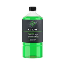 Автошампунь для ручной мойки LAVR Green, 1 л