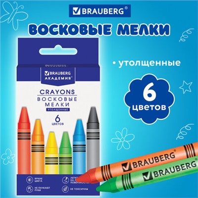 Новинка! Набор кухонных принадлежностей DASWERK!, МАСШТАБНАЯ АКЦИЯ ГОДА!, АКЦИЯ! BRAUBERG "ULTRA GT" - ручка вашего вдохновения!, САМСОН LIVE! БУДЕМ БЛИЖЕ!, Обновились данные по итогам накопительных акций, Новинка! Хозяйственные свечи Laima!, Восковые мелки трехгранные утолщенные BRAUBERG "АКАДЕМИЯ", НАБОР 6 цветов, 227286