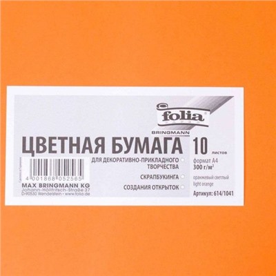 FOLIA Бумага цветная, 300 г/м2, A4, 10 л, оранжевый светлый