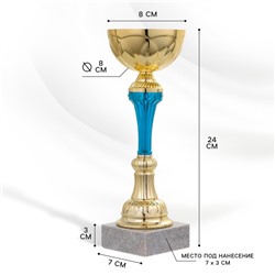 Кубок 132B, наградная фигура, золото, подставка камень, 23 × 7 × 7 см