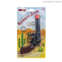 *Mioshi Army игрушка револьвер "Капитан Джэк" (на пистонах, 8-мизарядный, метал., 18 см)