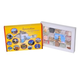 Крымские сладости пейзажи в кругах жёлтая упаковка 300гр Восточный букет