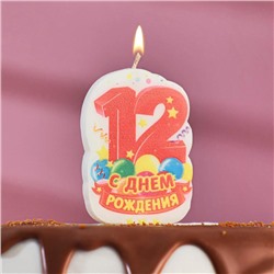 Свеча для торта цифра "С Днём Рождения" "12" красная, 6,5 см