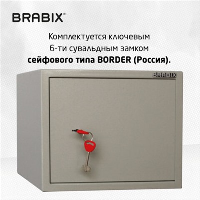 Сейф мебельный BRABIX "D-29m", 290х350х300 мм, 9 кг, ключевой замок, крепление к стене, 291163