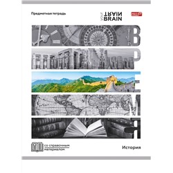 Тетрадь КЛЕТКА 48л. ИСТОРИЯ «КОНТРАСТЫ» (Т48-1410) эконом-вариант, б/о