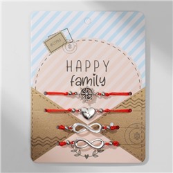 Браслет-оберег «Красная нить» Happy family мы семья, набор 4 шт., цвет серебро, d=5,5 см