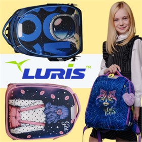 Luris  ~  ранцы, сумки, рюкзачки.