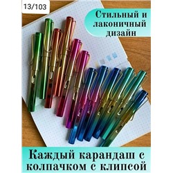 Распродажа
Вечные карандаши 01.06.