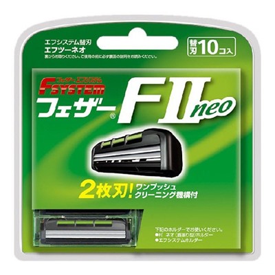 FEATHER Запасные кассеты с двойным лезвием для станка Feather F-System "FII Neo" 10 шт. / 144