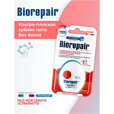 Biorepair Filo Non Cerato Ultrapiatto / Невощеная ультра-плоская зубная нить