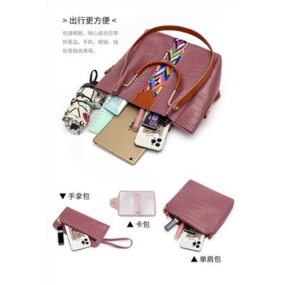 Набор сумок из 4 предметов, арт А61, цвет: розово-серый ОЦ