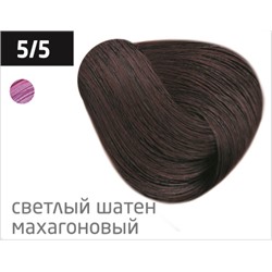 OLLIN color 5/5 светлый шатен махагоновый 100мл перманентная крем-краска для волос