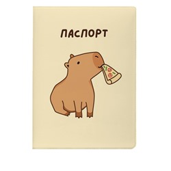 Обложка для паспорта «Capybara pizza», плотность 280 мкм