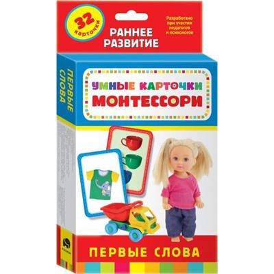 УмныеКарточки Монтессори. Первые слова (32 карточки) (от 3 лет), (Росмэн/Росмэн-Пресс, 2022), Кор, c.64