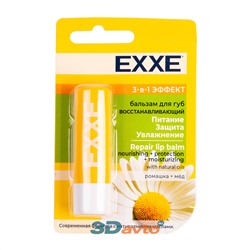 Бальзам для губ EXXE 3-в-1 восстанавливающий эффект 4,2г
