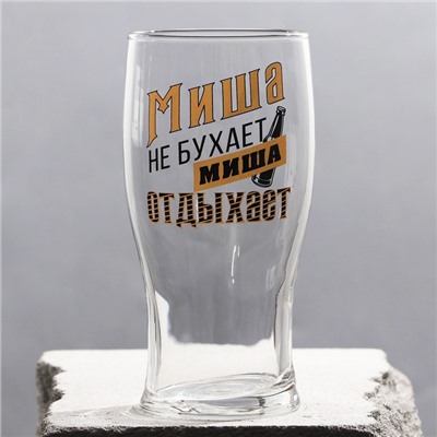 Бокал для пива именной "Миша"