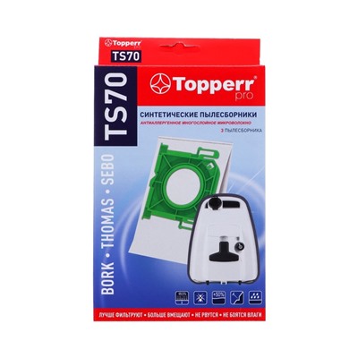 ПылесборникTopperr синтетический для пылесоса Thomas,Sebo,Bork 3 шт