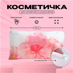 Косметичка PVC на молнии «Цветы»