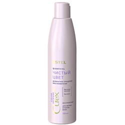 Шампунь "Чистый цвет" для светлых оттенков волос СUREX COLOR INTENSE Бессульфатный  (300 мл)
