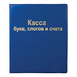 Новинка! Набор кухонных принадлежностей DASWERK!, МАСШТАБНАЯ АКЦИЯ ГОДА!, АКЦИЯ! BRAUBERG "ULTRA GT" - ручка вашего вдохновения!, САМСОН LIVE! БУДЕМ БЛИЖЕ!, Обновились данные по итогам накопительных акций, Новинка! Хозяйственные свечи Laima!, Касса букв, слогов и счета ПИФАГОР, А5, ПВХ, цвет ассорти, 129214