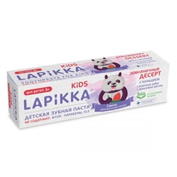 Зубная паста Lapikka Kids Земляничный десерт с кальцием, 45 гр.