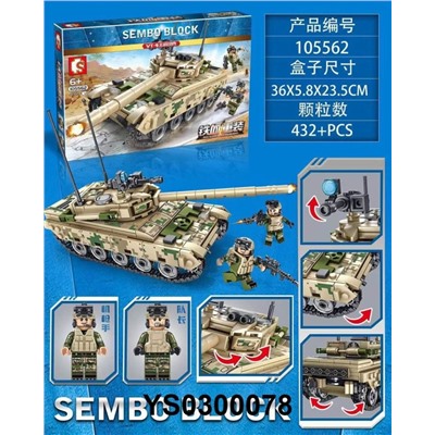 Конструктор Sembo 105562 Техника "Основной боевой танк VT-4" 432 дет. 36х6х23 см