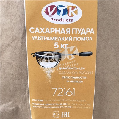 Пудра сахарная ультрамелкий помол 5 кг VTK Products