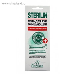 Гель для рук очищающий антибактериальный Sterilin, 10 мл