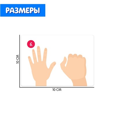 Развивающий набор «Нейрозарядка» для ручек и пальчиков