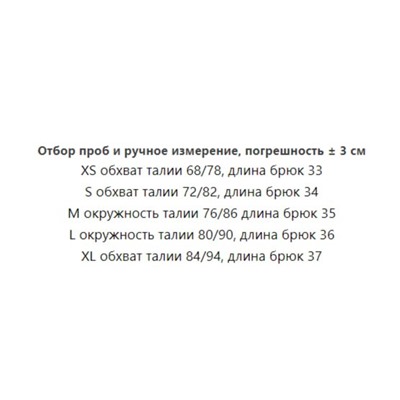 Женские короткие спортивные шорты с эластичным поясом на шнурке Zar*a