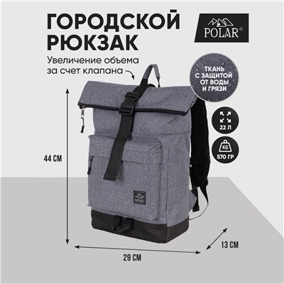 Городской рюкзак П17008 (Бордовый)