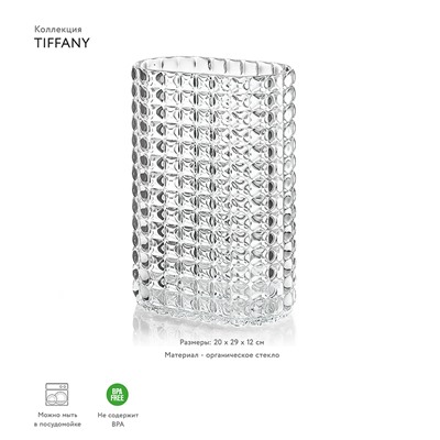 Ваза Tiffany, 29 см, прозрачная