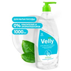 GRASS Средство для мытья посуды «Velly» neutral (флакон 1000 мл)