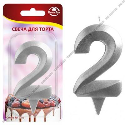 Свеча для торта "Цифра 2" h6см, цвет серебро (48)