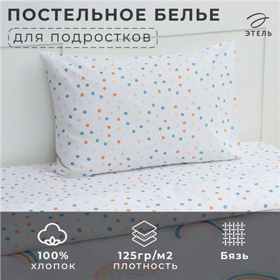 Постельное бельё Этель 1,5 сп Pretty rainbows, 143х215 см, 150х214 см, 50х70 см -1 шт, 100% хл, бязь