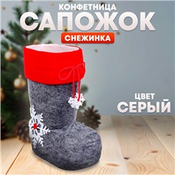 Новый год! Конфетница «Сапожок», снежинка