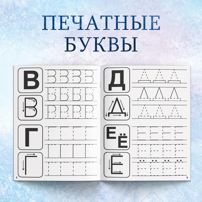 Буквы на подиумах и подставках, изготовление на заказ в Москве