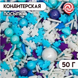 Новогодняя кондитерская посыпка "Зимние узоры", 50 г