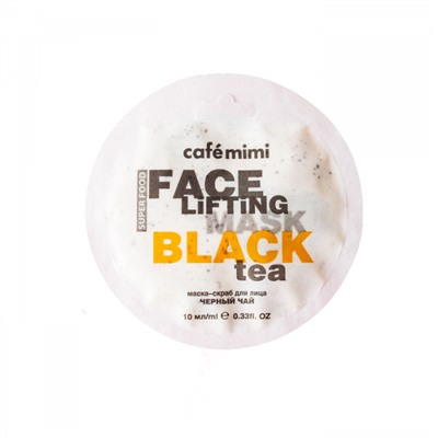 Café Mimi SF Маска-скраб для лица Черный чай & Лемонграсс 10 мл
