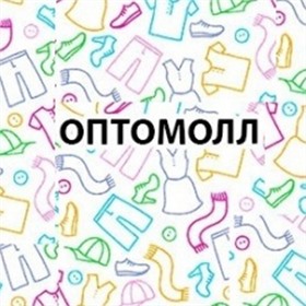 Optomoll ~ Магазин товаров От и До❤