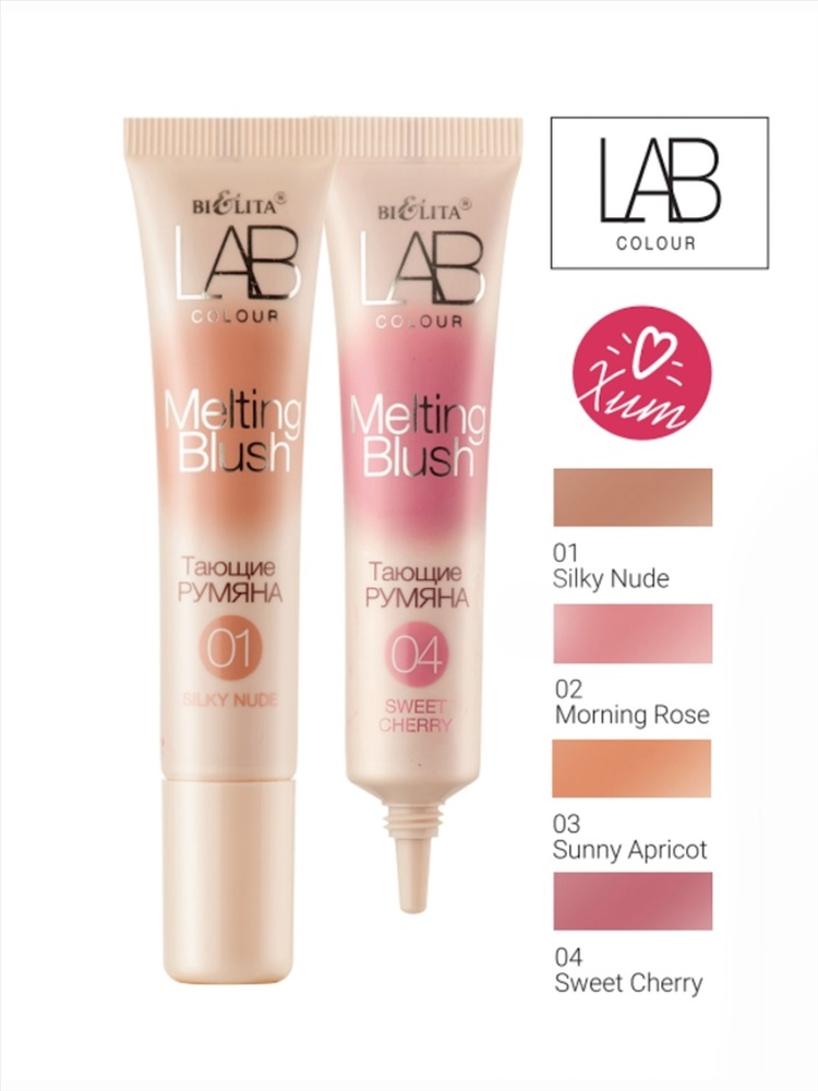 Lab color белита. Белита Lab Colour румяна тающие тон 03 Sunny Apricot. Белита Lab Colour тающие румяна melting blush 15мл туба, тон 01 Silky nude. Румяна Промейкап Лаб. Париса румяна 4u.