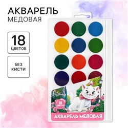 Акварель 18цв пластик, «Кошечка мари», европодвес