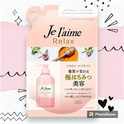 Кондиционер "Je l'aime Relax" для смягчения и увлажнения жёстких кудрявых и вьющих волос 360 мл