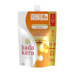 LION Увлажняющее жидкое мыло для тела "Hadakara" с ароматом безупречной розы (для сухой и огрубевшей кожи) 750 мл, мягкая упаковка с крышкой / 12