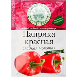 ВД Паприка сладкая (молот) 50 гр.