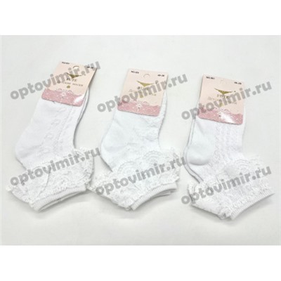 Носки детские Fute белые ажурные с рюшечками 351
